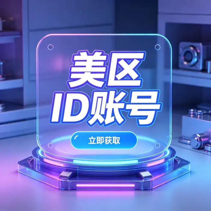 保护 Apple 账户密码与双重认证信息的安全主题示意图